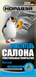 ������� ���������� ������ "�����", 1�, ���������� ��� ������ | ������� A095026 � �������