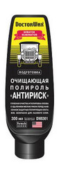 Doctorwax ��������� �������� "��������", ��� ������ | ������� DW8301 � �������