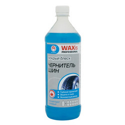 Rm company ��������� ��� �WAXis Professional� (���������� ������� 1�), ��������� ������ | ������� 7403 � �������