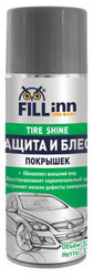 Fill inn ������ � ����� ��������, 520 �� (��������), �������� �������� | ������� FL064 � �������