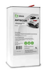 Grass ���������� �������� ����� �Antibitum�, �������� ��� �������� ����� | ������� 150101 � �������