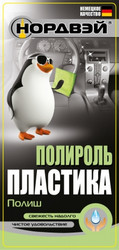 ������� �������� ���������� "�����", 0,25�, ���������� ��� ������ | ������� A101024 � �������