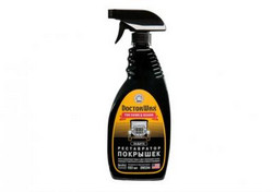 Doctorwax ����������� ��������, �����, ��� ��� � ������ | ������� DW5344 � �������