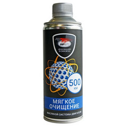 Vmpauto �������� ��������� iMAGNET, 350��., �������� | ������� 5102 � �������