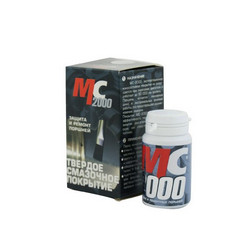 Vmpauto ������� ��������� �������� MC-2000, 20�., �������� �������� | ������� 1701 � �������