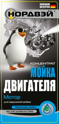 ������� ����� ��������� "�����", 1�, ��� ��������� | ������� A055009 � �������