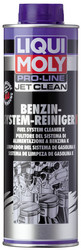 Liqui moly �������� ��� ������� ���������� ������ ������� Pro-Line JetClean Benzin-System-Reiniger Konzentrat, ��� ������� ���������� ������ | ������� 5152 � �������