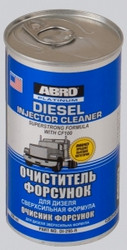 Abro ���������� ��������� �������� �����������, ���������� | ������� SI295R � �������