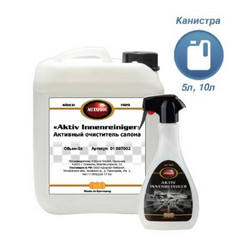 Autosol �������� ���������� ������, ��� ������ | ������� 01007002 � �������