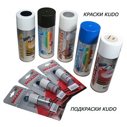 Kudo ��������� �������������, 15��, ��������� | ������� KU70233 � �������