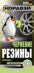 ������� �������� ������ "�����", 0,5�, ��� ��� � ������ | ������� A074022 � �������