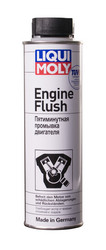Liqui moly ������������ �������� ��������� Engine Flush, �������� | ������� 1920 � �������