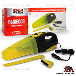 ����������� Redmark ������� ������������� 12� "RedMark" | ������� RM2507012