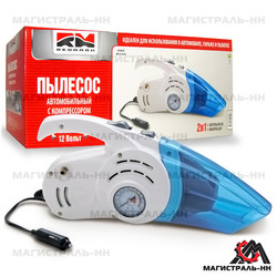����������� Redmark ������� � ������������ ������������� (2 �1) 12� "RedMark" | ������� RM2518010