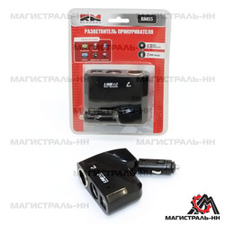 ������ Redmark ������-����� �� ������� ��������� "RedMark" | ������� RM035